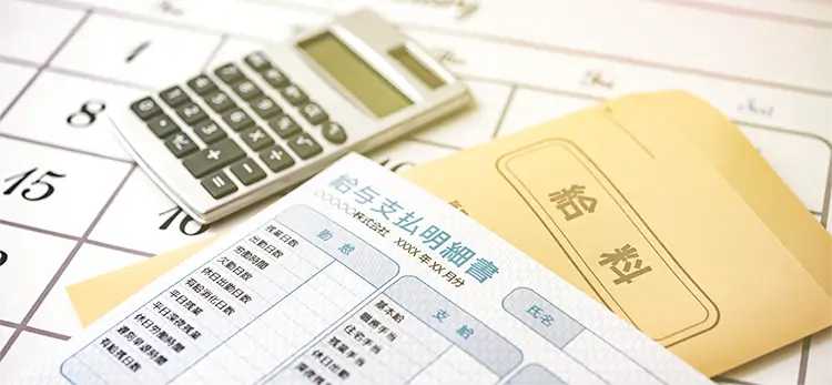 給与明細の写真